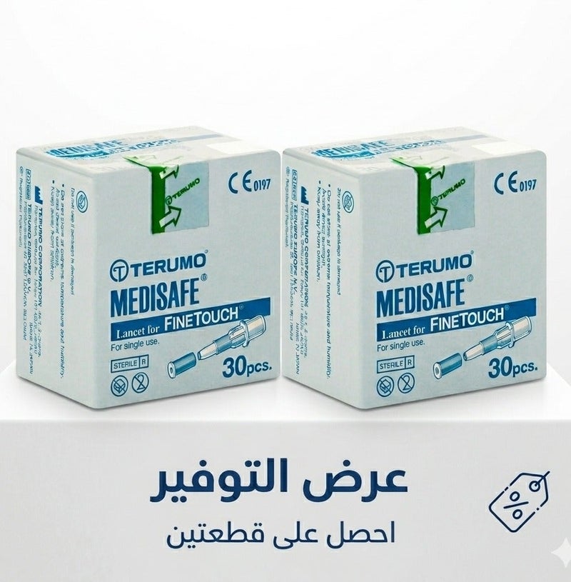 تيرومو عبوتين 60 قطعة من ابر وخز ميديسيف فاين تاتش -Medisafe Fine Touchخاصة بجهاز قياس السكر سهلة الاستخدام - Image 1