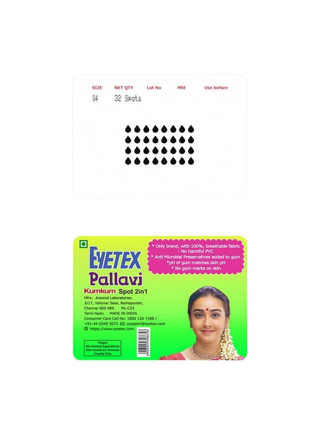 Eyetex Pallavi Spot Gopi (G42.95 Mm Black) 20 Flaps Breathable Fabric No Gum Marks Does Not Irritate Skin - Image 1