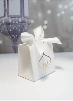 BOLREUS 5 Pcs, Gilded EID Mubarak Candy Gift Boxes Ramadan Decoration For Home ,Islamic Festival, Ramadan Kareem, Eid Decor, Eid Al-Fitr Decor  - Image 2