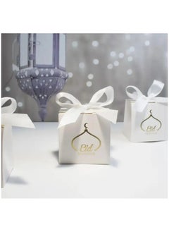 BOLREUS 5 Pcs, Gilded EID Mubarak Candy Gift Boxes Ramadan Decoration For Home ,Islamic Festival, Ramadan Kareem, Eid Decor, Eid Al-Fitr Decor  - Image 3