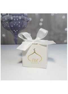 BOLREUS 5 Pcs, Gilded EID Mubarak Candy Gift Boxes Ramadan Decoration For Home ,Islamic Festival, Ramadan Kareem, Eid Decor, Eid Al-Fitr Decor  - Image 4