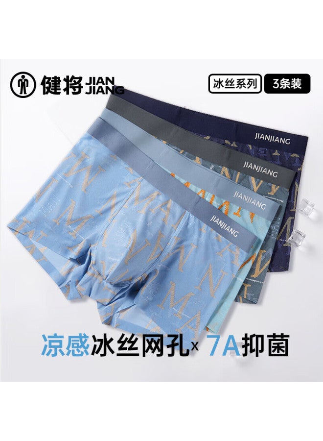 Jianjiang Mesh Breathable Underwear For Men, Summer Ice Silk Men's Underwear, Antibacterial Men's Boxer Briefs, Ultra-thin Seamless, 3-pack