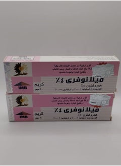 Melano Pharma Milano Free Cream 20 grams, 2 pieces 