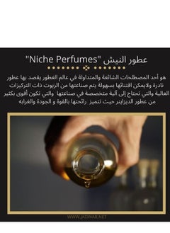 The elegant and distinctive JD Formal perfume is a great choice for people who prefer elegant and modern perfumes that reflect their natural appeal and elegance. - pzsku/Z6A875179DC48329EC24EZ/45/_/1715080588/05393548-88a3-4de3-a066-a614fee1adc2