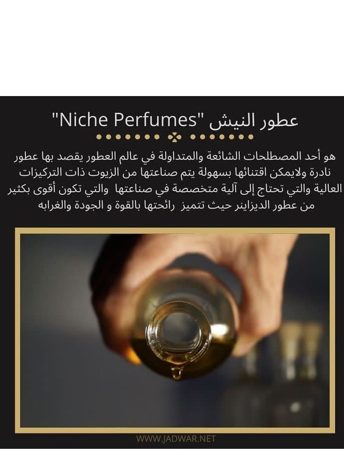 جدوار عطر جي دي فورمال الأنيق و المميز اختيارًا رائعًا للأشخاص الذين يفضلون العطور الأنيقة والعصرية التي تعكس جاذبيتهم الطبيعية وأناقتهم.  - Image 5