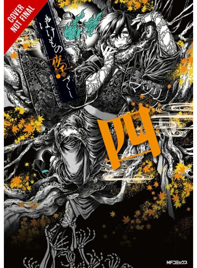 Phantom Tales of the Night, Vol. 4 