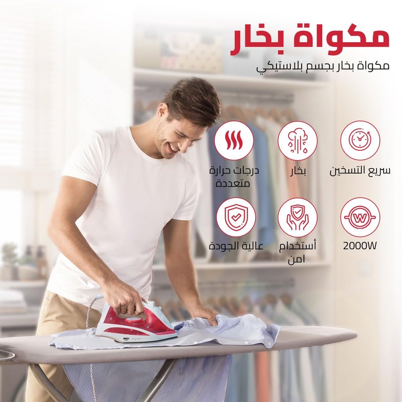 Steam Iron 2000W with Ceramic Soleplate, 15 s Heat Up, Spray and Burst, Dual Modes Dry and Steam, Safety Features, Precision Controls, Red, HG‑801A (Red) - Image 2