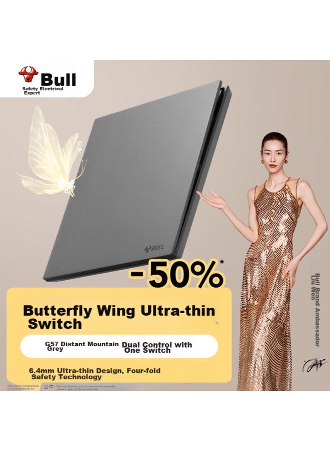 Bull Switch Socket G57 Butterfly Ultra-thin Series, Single-pole Double-throw Switch, Large Panel Switch G57k112, Distant Mountain Gray - Image 1