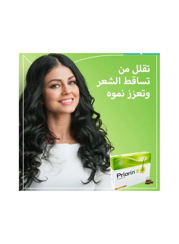 BAYER Priorin N 90 Capsules - Image 5