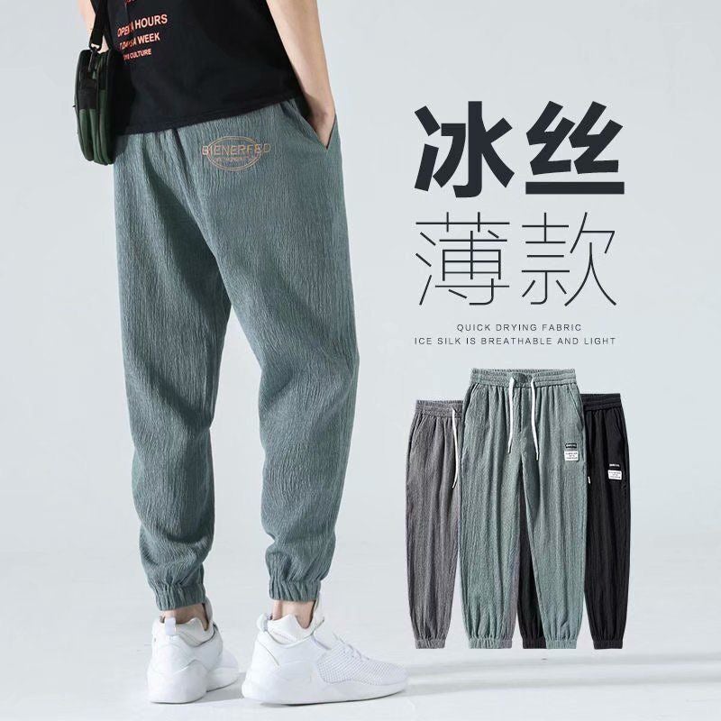 Ice Silk Casual Pants for Men Summer Lightweight Cropped Joggers with Drawstring - Image 1
