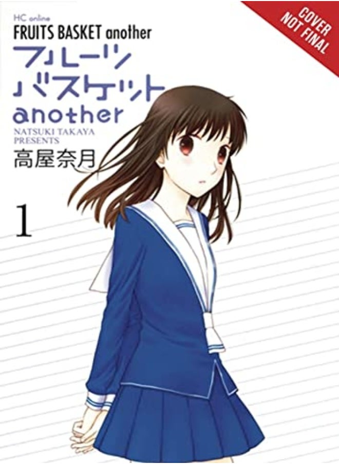 FRUITS BASKET ANOTHER V01 