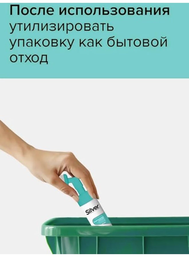 Multi-Purpose Instant Foaming Shoe Cleaner with Wipe Clean Towel for Leather Shoes, Boots and White Sneakers, Removes Dirt and Germs - Image 5