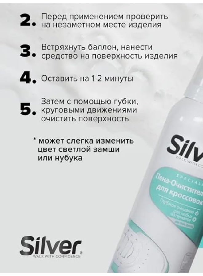 Multi-Purpose Instant Foaming Shoe Cleaner with Wipe Clean Towel for Leather Shoes, Boots and White Sneakers, Removes Dirt and Germs - Image 4