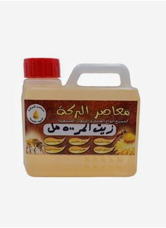 البركة زيت المر 500 مل 