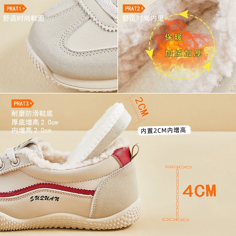 Unisex Casual Sneaker Shoes - Image 5