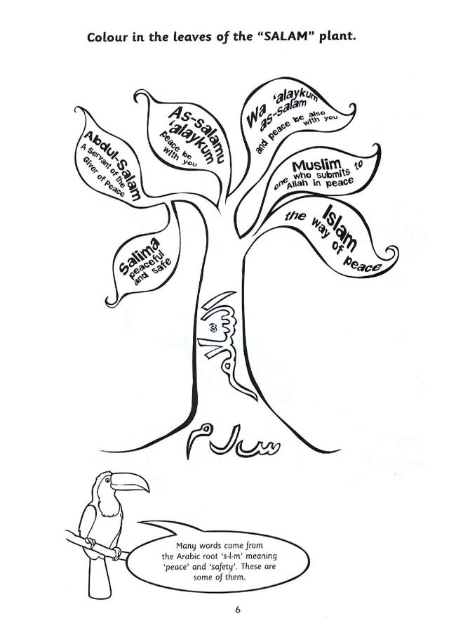 Islamic Manners Activity Book  - Image 2