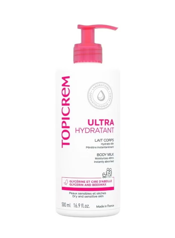 توبي كريم حليب الجسم توبيكريم فائق الترطيب 500 مل | ترطيب عميق للبشرة الجافة والحساسة | مرطب مهدئ ومغذي ومختبر من قبل أطباء الجلدية - Image 1