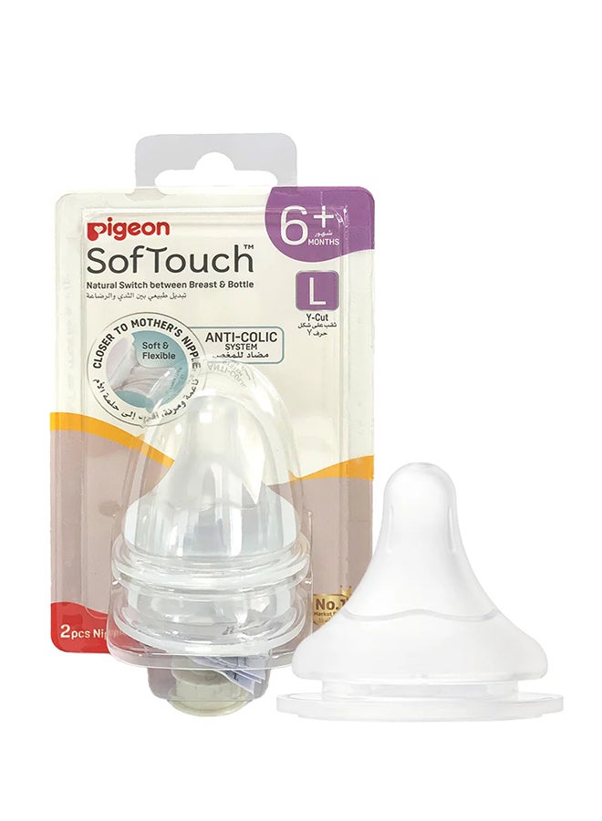 بيجون عبوة من  حلمة ناعمة واسعة العنق  بفتحة دائرية خالية من  و - Image 1