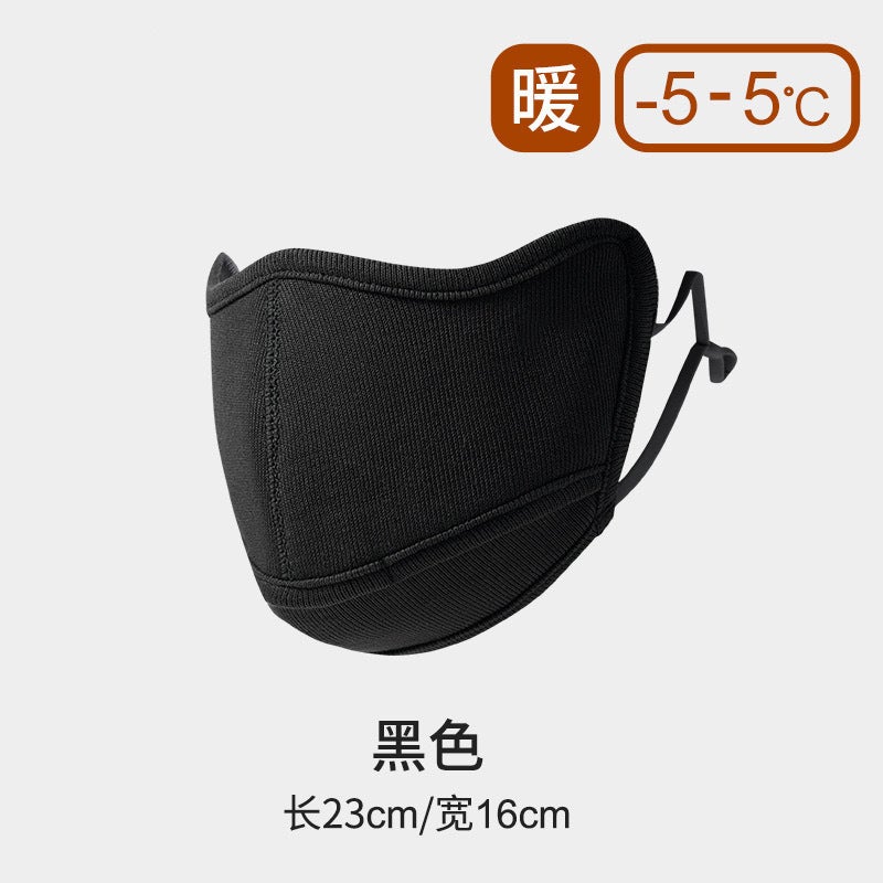 Warm Mask Breathable Three-Dimensional Slimming Thickened Mask Unisex High-Value Cold-Wind Riding Mask - Image 1
