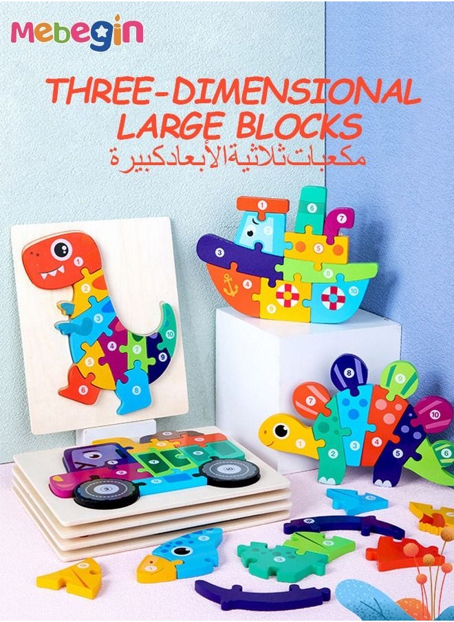 MEBEGIN - 6 Pack Puzzle Set with Different Patterns and Colorful Design, 3D Puzzles, Beautifully-detailed Wooden Jigsaw, Educational Blocks, Montessori Toys, Creative Sensory Toy, Ideal Gift for Kids - Image 1