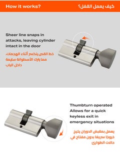 LAWAZIM Thumbturn Cylinder Lock with Handle Set of 3 - 60mm, Matte Silver - Steel Keyless and Latch Operation for Interior Doors, Bathrooms, Wooden, Metal Doors with Anti-Snap, Anti-Pick, Anti-Drill  - Image 4