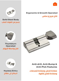 LAWAZIM Thumbturn Cylinder Lock with Handle Set of 3 - 60mm, Matte Silver - Steel Keyless and Latch Operation for Interior Doors, Bathrooms, Wooden, Metal Doors with Anti-Snap, Anti-Pick, Anti-Drill  - Image 3
