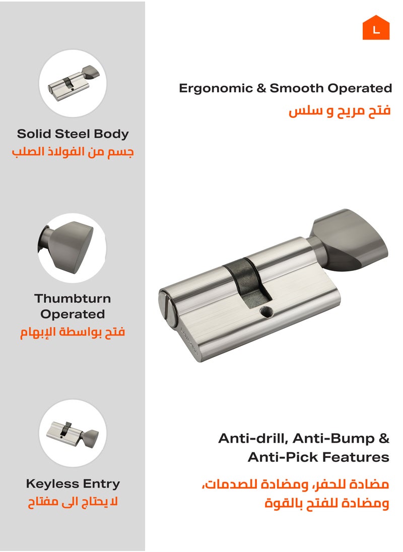LAWAZIM Thumbturn Cylinder Lock with Handle Set of 3 - 60mm, Matte Silver - Steel Keyless and Latch Operation for Interior Doors, Bathrooms, Wooden, Metal Doors with Anti-Snap, Anti-Pick, Anti-Drill  - Image 3