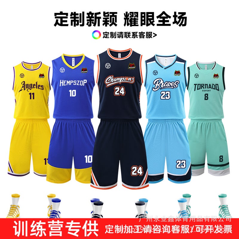 Summer Basketball Uniforms For Kidsren, Category A Quick-Drying Clothes, Printed Numbers, Boys And Girls Competition Sports Training Camp Jerseys - Image 3