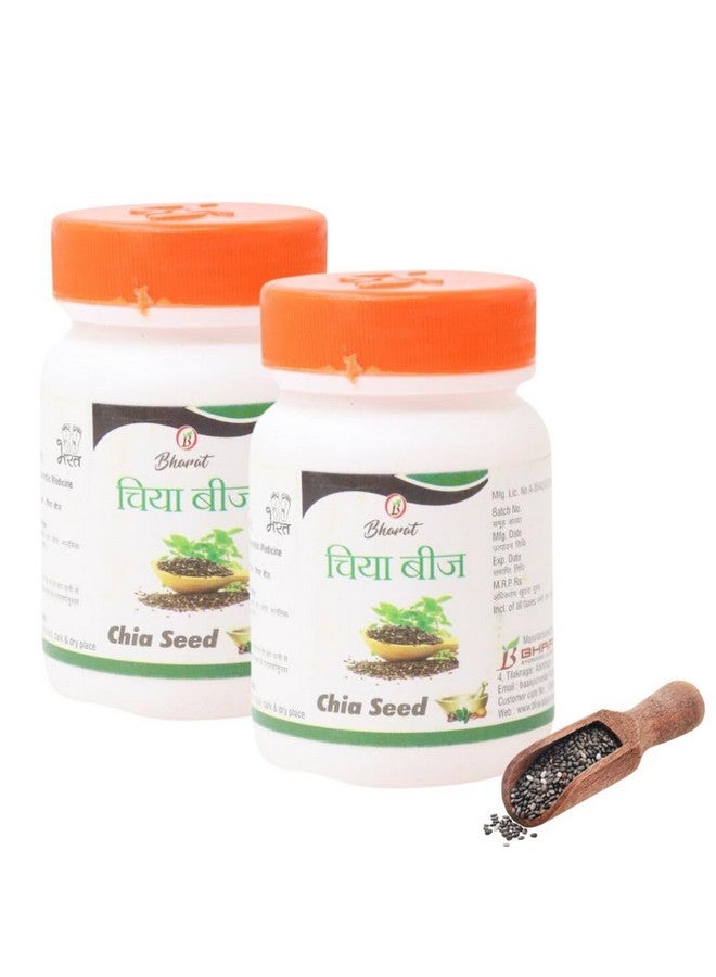 Bharat Ayurvedic Aushdhalaya Chia seed50gm (Pack of 2) - Image 1