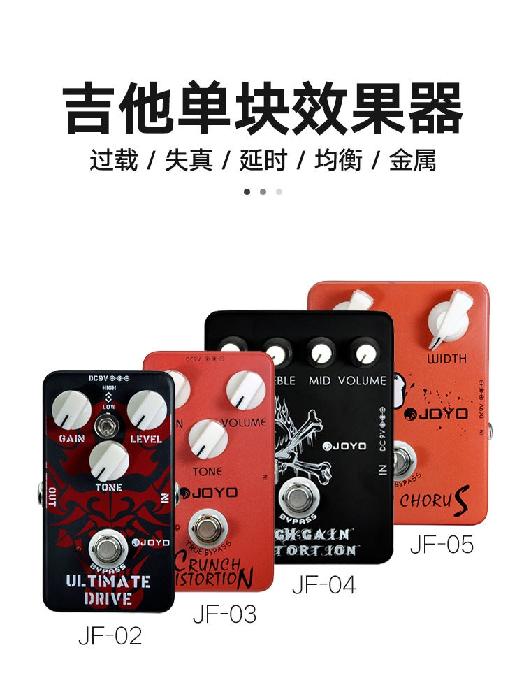 Joyo Jf Series Monoblock Effector Overload Distortion Delay Effector Box Simulated Digital Delay Power Supply - Image 4