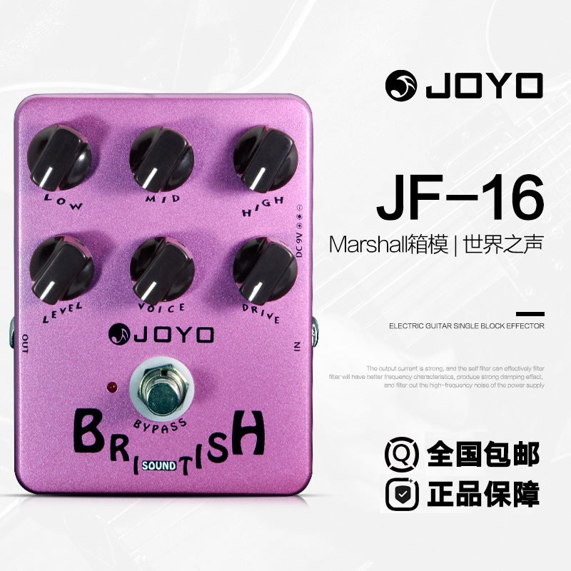 Joyo Jf Series Monoblock Effector Overload Distortion Delay Effector Box Simulated Digital Delay Power Supply - Image 1