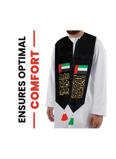 UAE National Day Scarf with Flag Design – Stylish Accessory for Men and Women – Perfect for UAE National Day - Ideal for Celebrations, Events, and Everyday Wear - pzsku/Z6A95E8CCFE1CD03F4C16Z/45/_/1727794064/b015fb47-2266-4a83-b155-51e2a6c23f6e