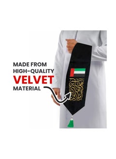 UAE National Day Scarf with Flag Design – Stylish Accessory for Men and Women – Perfect for UAE National Day - Ideal for Celebrations, Events, and Everyday Wear - pzsku/Z6A95E8CCFE1CD03F4C16Z/45/_/1727794172/7817ff6c-4afc-44dc-b8f2-b159fc769f90