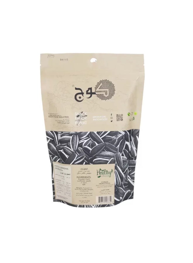 Koch Stripy Roasted Sunflower Seeds Gluten Free- 300gms - Image 2