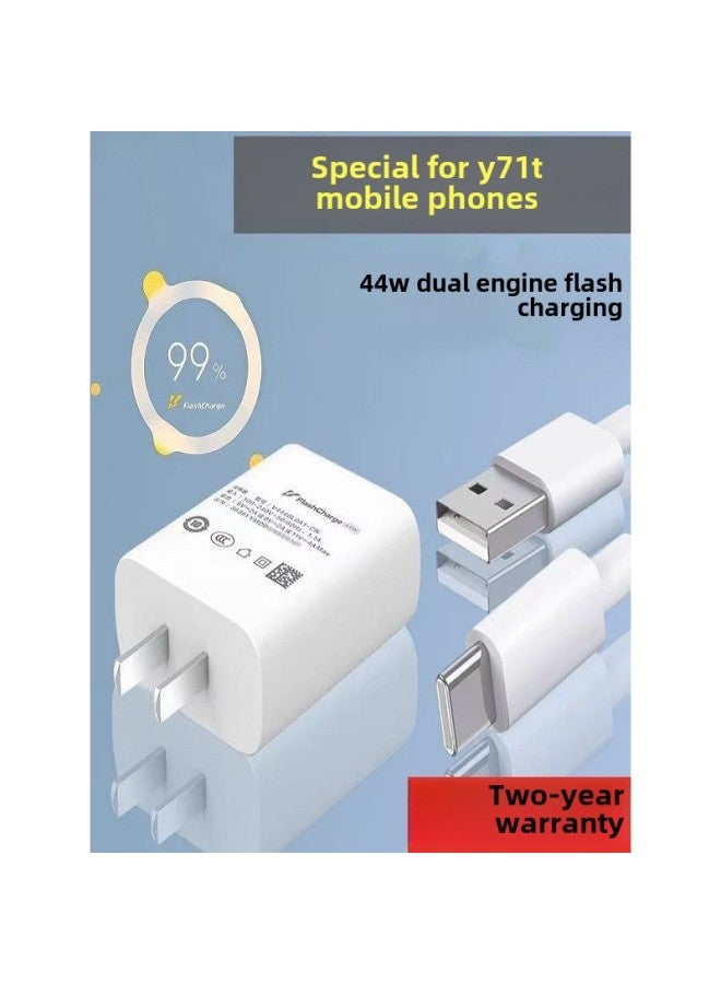 Applicable VivoY71t Charger Charging Line Outgoing Data Line Y71t Dual-engine Flash Charger Line-Color:44w Flash Charging Head Single Head Y71t Special For Mobile Phones  - Image 1