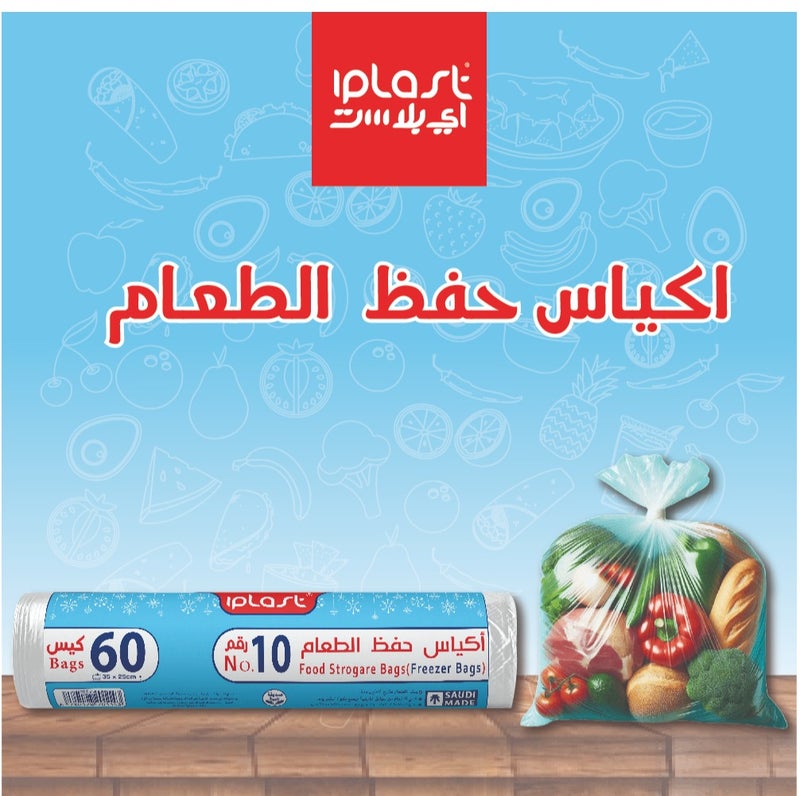iPlast: food preservation size 10: 10 roll: 600 bags - Image 2
