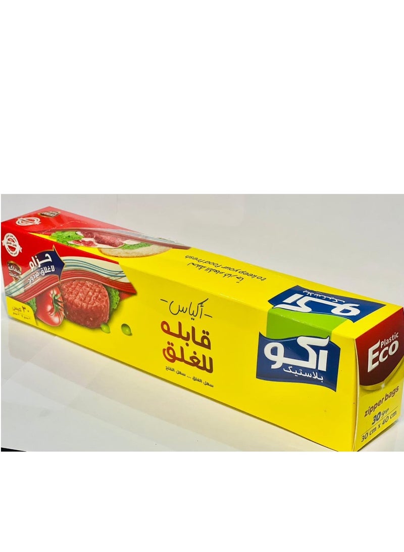 ECO Plastic 2 PACK OF ECO plastic Zipper Sandwich Bags 30 Bags  Size 30x40cm Double Zip Lock  Extra Thick  - Image 4