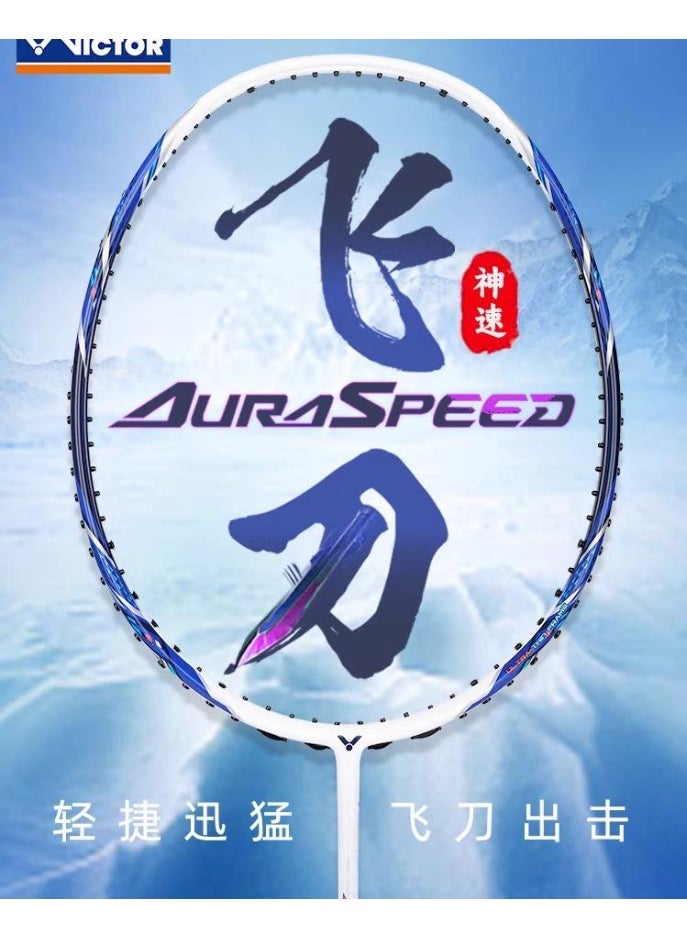 Victor ARS-FD A Auraspeed (FeiDao) 4U/G6 White - Image 1