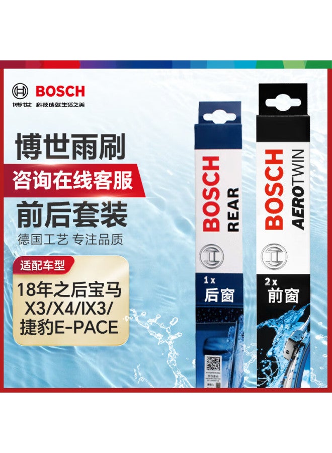 Bosch Front Windshield Wipers + Rear Wiper Blade Set Shen Yi (for Bmw X3/x4/ix3/jaguar E-pace After 2018) - Image 1