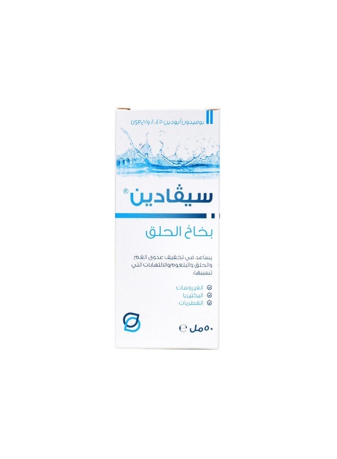 SEVADEEN Throat Spray 50ml - Image 3