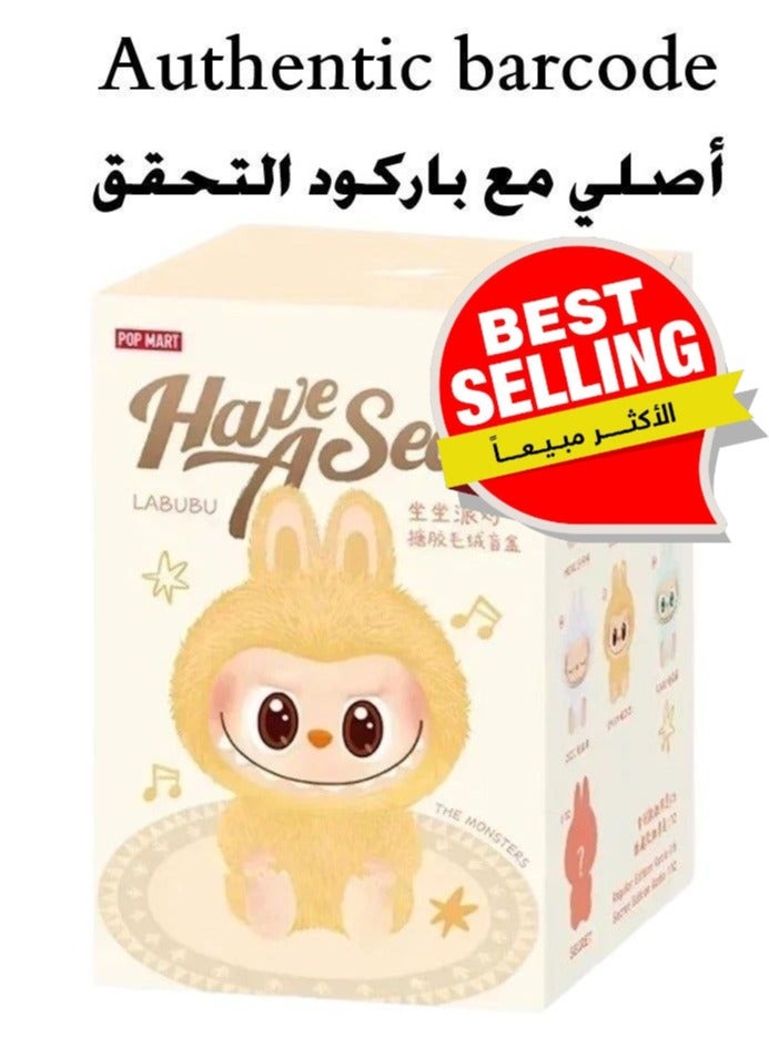 بوب مارت لابوبو ذا مونسترز - هاف أسيت من الفينيل - أصلي مع باركود التحقق - قطعة واحدة فقط - Image 1