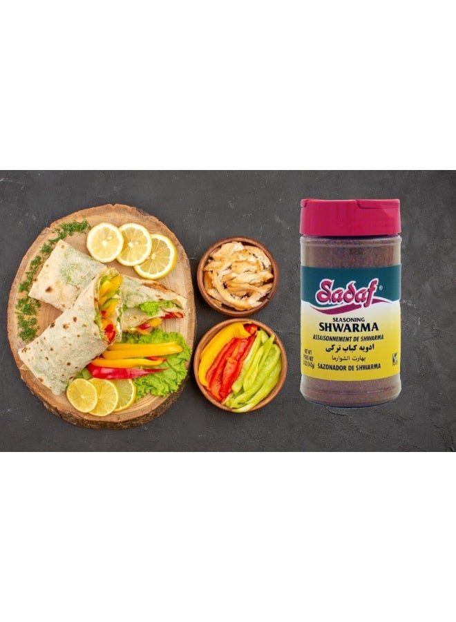 Sadaf Shwarma Seasoning - Shawarma Spice for Cooking & Food Seasoning - Spices & Seasonings - Middle Eastern Cuisine - Kosher - 5 Oz - Image 4