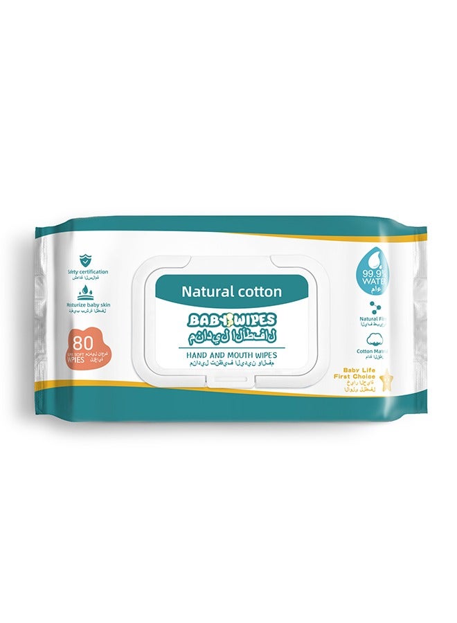 مناديل الأطفال المائية بنسبة 99.9%، مناديل مبللة للأطفال للتهدئة والحماية، خالية من الكحول وغير معطرة للبشرة الحساسة، 80 منديلًا. - Image 1