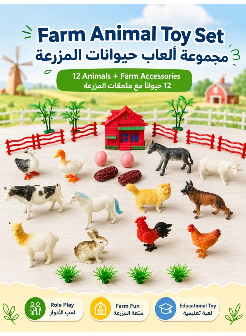 30 PCS Farm Animal Figure Playset, Realistic Barnyard Animals with Barn & Fence Accessories, Non-Toxic Plastic Educational Toy Gift for Kids 3+ - Image 1