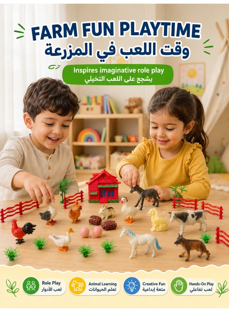 30 PCS Farm Animal Figure Playset, Realistic Barnyard Animals with Barn & Fence Accessories, Non-Toxic Plastic Educational Toy Gift for Kids 3+ - Image 4