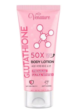 Venature Glutathione Body Lotion 150ml | Best Price Kuwait