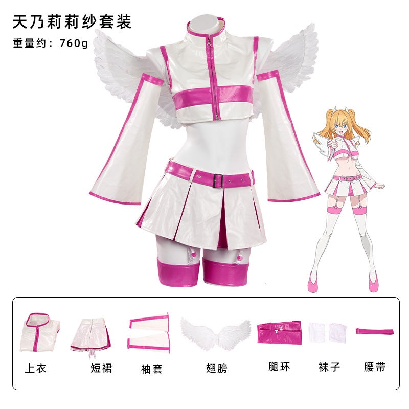 2.5-Dimensional Temptation Cos Clothing Orange Beauty Flower Li Tian Nai Lili Yarn Cos Clothing Role-Playing Animation Clothing - Image 1