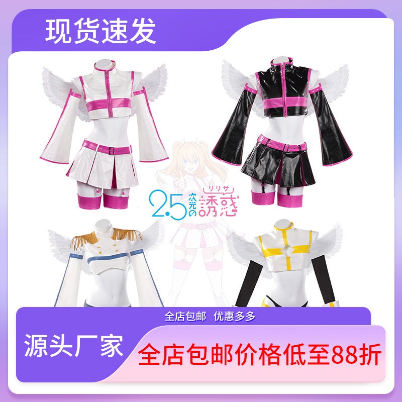 2.5-Dimensional Temptation Cos Clothing Orange Beauty Flower Li Tian Nai Lili Yarn Cos Clothing Role-Playing Animation Clothing - Image 2