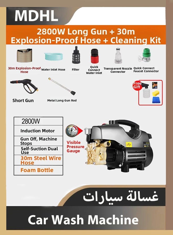MDHL High Power Pressure Washe 2800W 1.7GPM Portable Electric Power Washer with Extension Hose for Patio Car Driveway & Garden Outletpipe 30m Longgun - Image 1