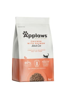 Applaws Applaws Chicken & Salmon Dry Adult Cat Food 2KG 